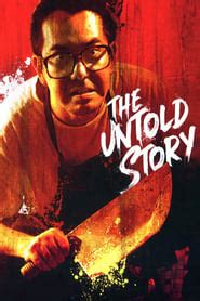the untold story 1993 full movie