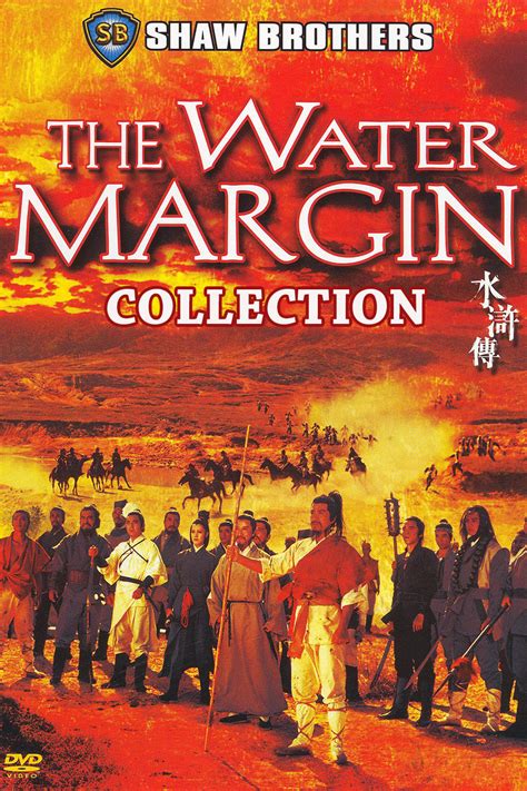 the water margin wiki