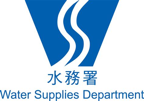 the water supplies department
