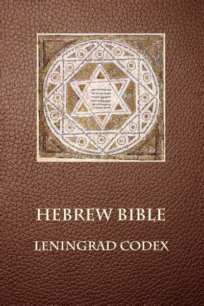 the westminster leningrad codex