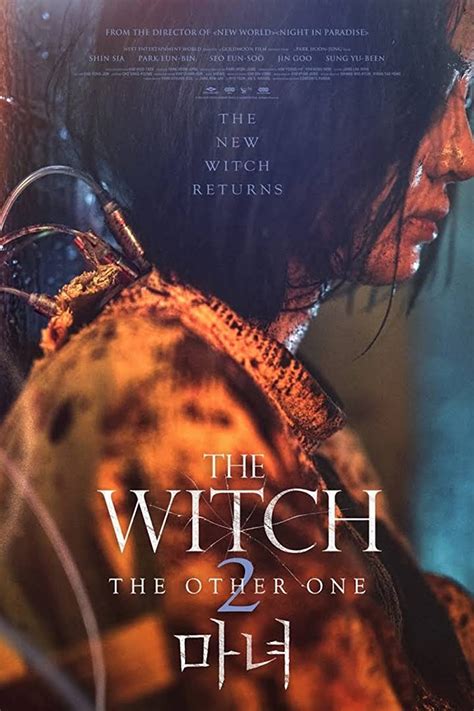 the witch part 2 مترجم