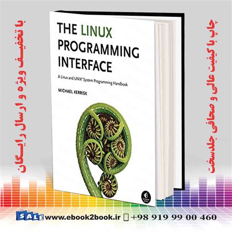 Linux System Programming Techniques a proficient Linux system programmer using expert