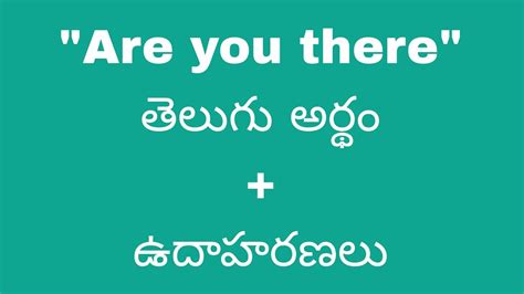 Grammar Telugu Nanarthalu with meanings నానార్థాలు YouTube