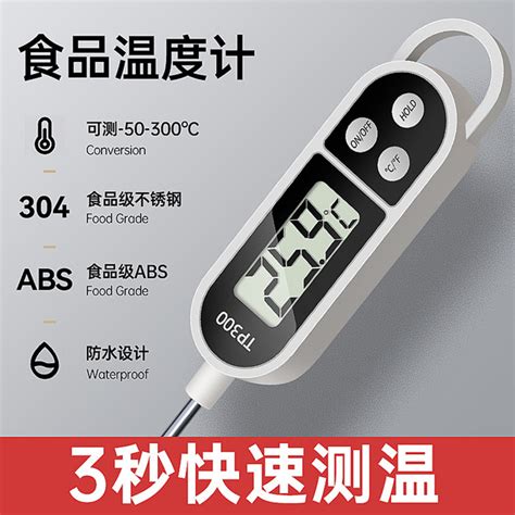 Thermometer For Water Temperature Baking