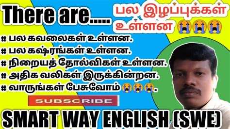 these are meaning in tamil with example