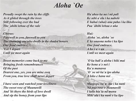 They Took The Land They Took Aloha Lyrics