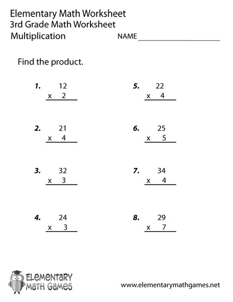 Third Grade Multiplication Worksheet
