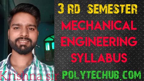 third sem mechanical engineering syllabus