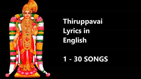 thiruppavai lyrics in tamil Scribd india