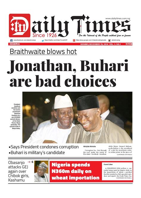 this is nigeria newspaper
