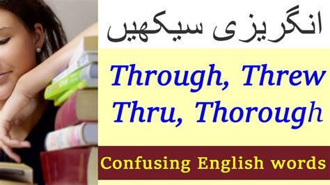 thorough meaning in urdu with example