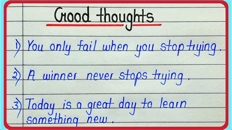 thought of the day in english for ukg students short