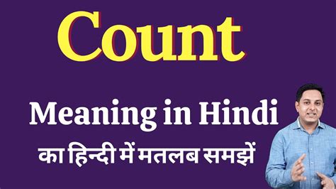 thread count meaning in hindi