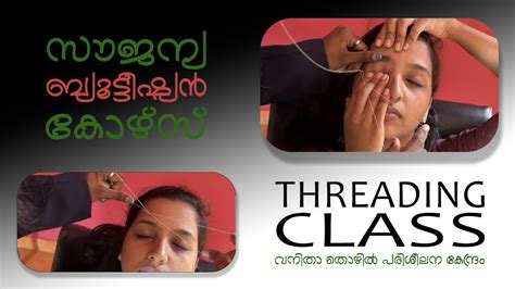 Threading Meaning Malayalam