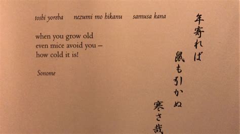 Three Examples Of Haiku