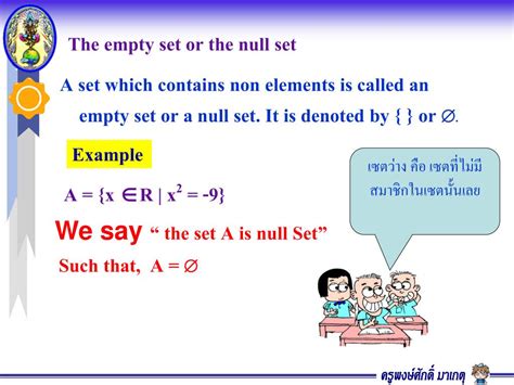 three examples of null set