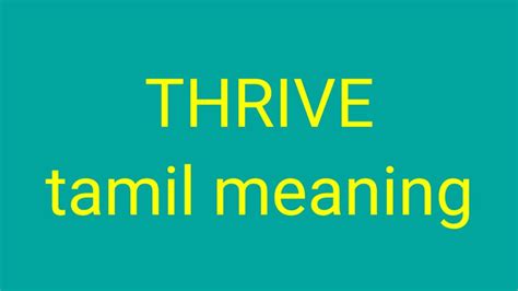 thrive meaning in english tamil