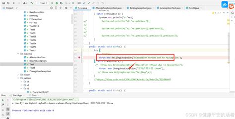 Throw Exception Getcause