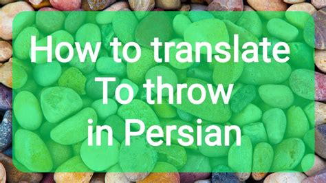 Throw In Farsi
