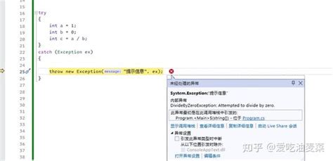 Throw New Errorerrors Missingbinary