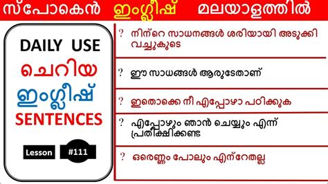 throwback meaning in malayalam with example sentence