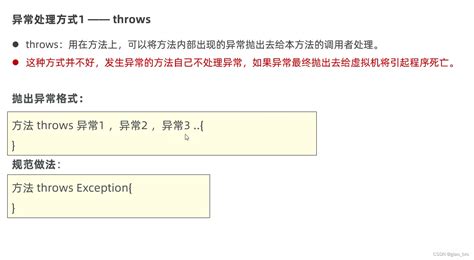 Throws Parseexception