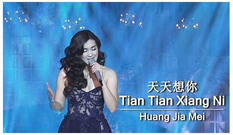 Mei Xiang & Tian Tian - YouTube