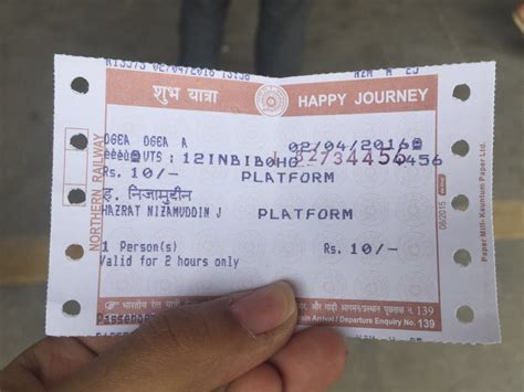 ticket to ahmedabad india