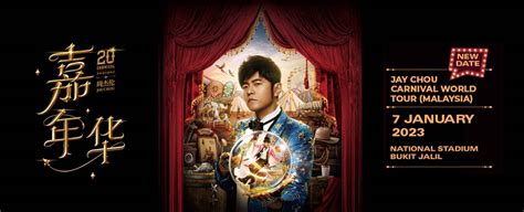 ticketek jay chou 2024