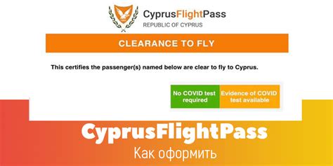 tickets to cyprus flights
