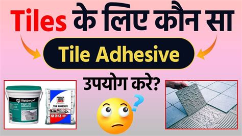 Tiles Adhesive Top