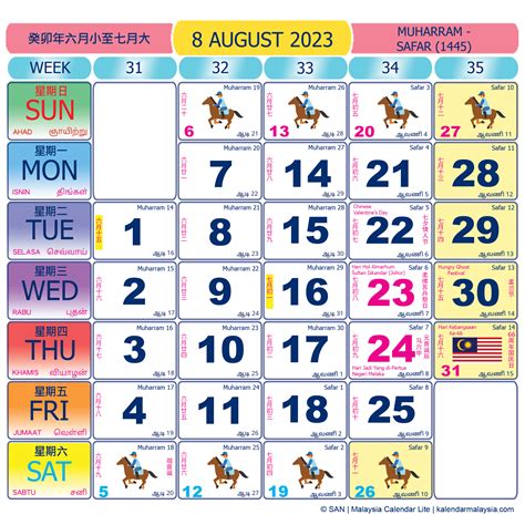 time and date calendar 2023 malaysia