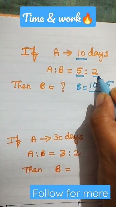 Time And Work Problems Tricks