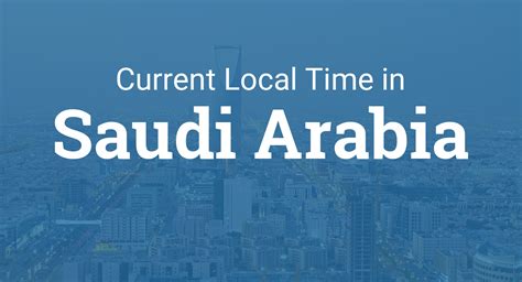 time difference in saudi arabia