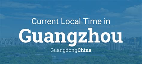 time in china now in guangzhou