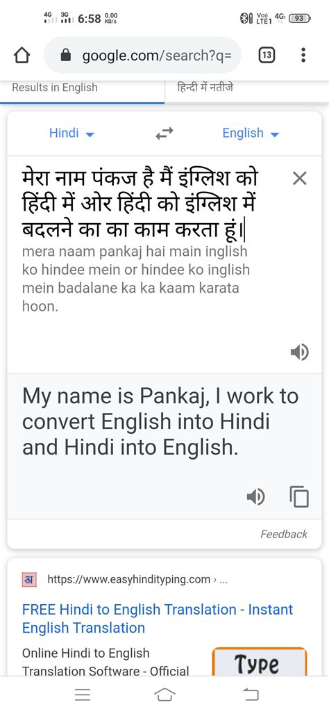 time in hindi translation