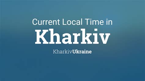 time in kharkiv ukraine