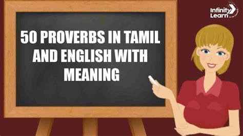 Incredible Time Proverbs In Tamil Latest