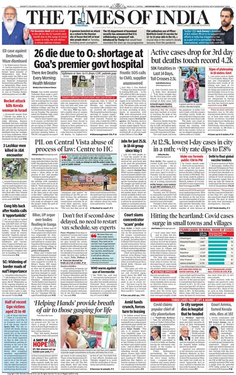 times of india epaper download pdf 2021