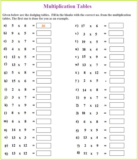 times table practice quiz game