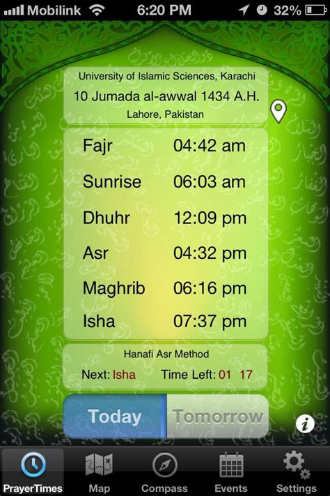 timings of maghrib in lahore