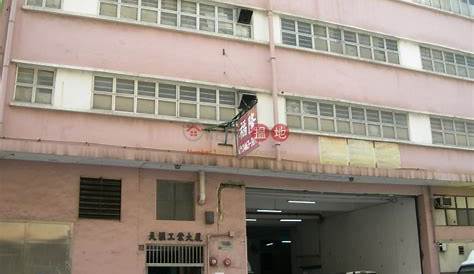 Tin Wui Industrial Building, Tuen Mun Offices for Lease