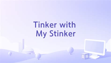 tinker with stinker my