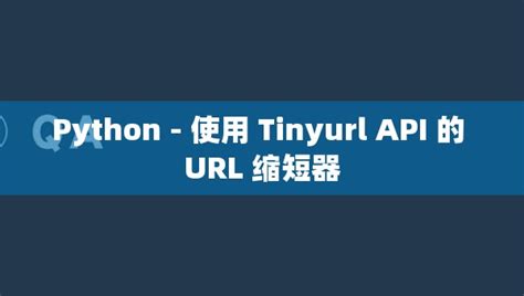 Tinyurl Api Python
