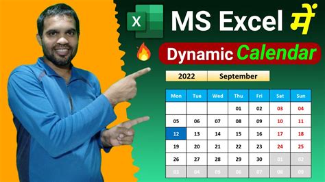 Tips and Tricks of Excel Calendar