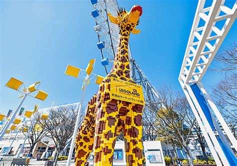 tips for visiting Osaka Legoland