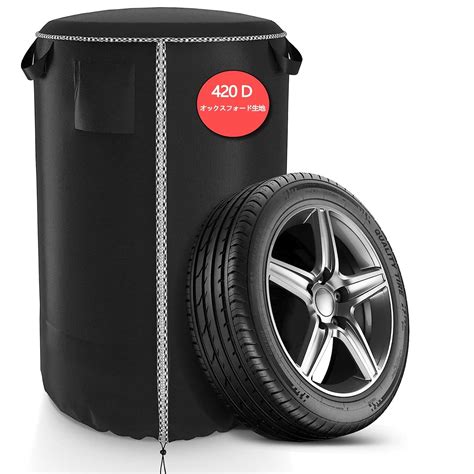 tire storage bag
