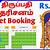 tirupathi darshana online booking