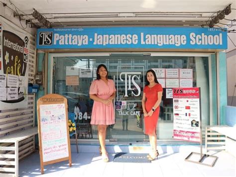 tls pattaya-japanese language school