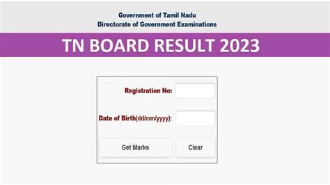 tn 11th result 2023 tamil nadu